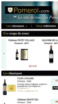 Mobile Screenshot of pomerol.com